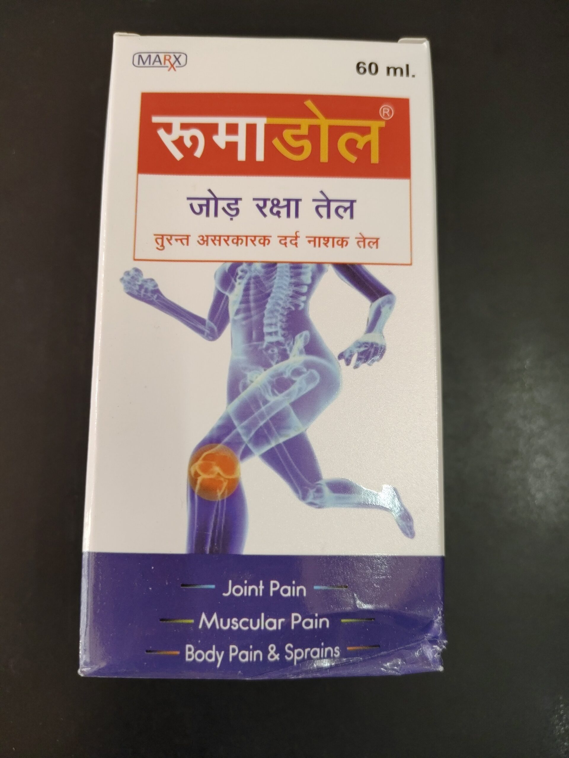 Ayurvedic Joint Pain & Arthritis Course – 30-Day Herbal Relief for Knee Pain, Back Pain, Stiffness & Body Inflammation - Image 8